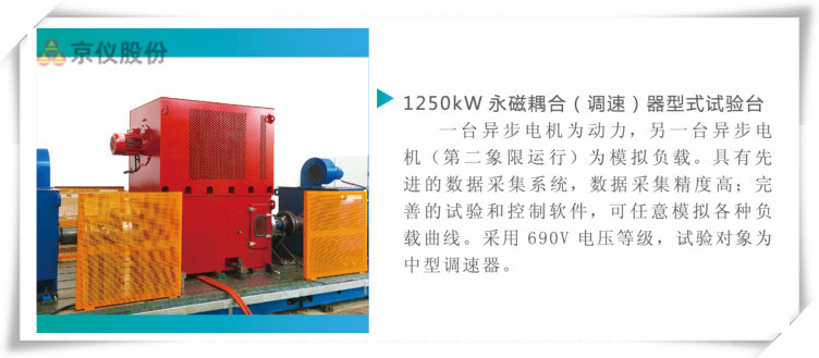 草莓视频在线观看入口永磁耦合调速器