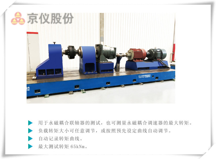 草莓视频在线观看入口永磁耦合调速器