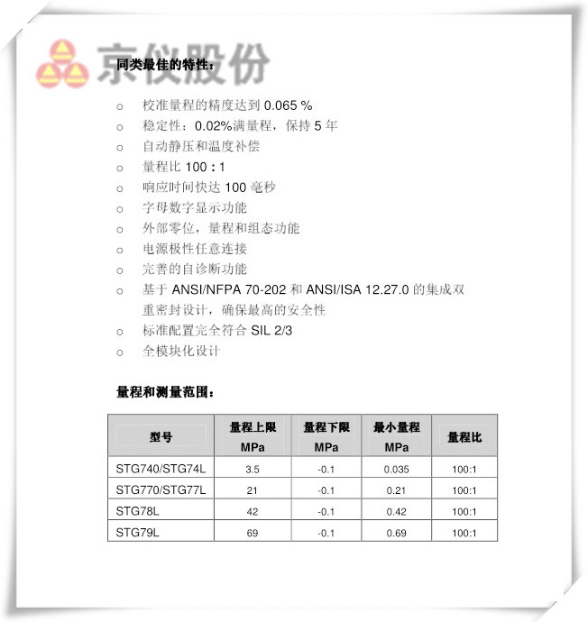 压力草莓视频APP色版