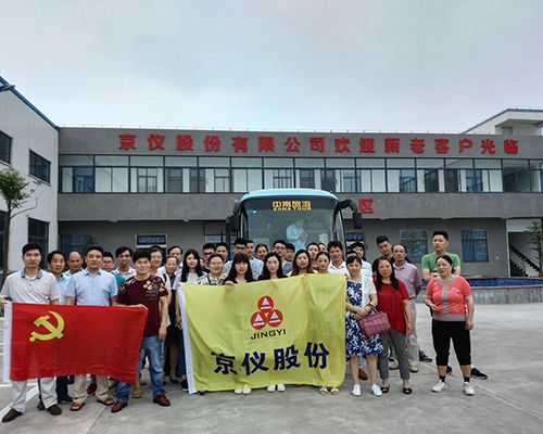 草莓视频在线观看入口股份组织党员及先进员工远赴杭州参观学习