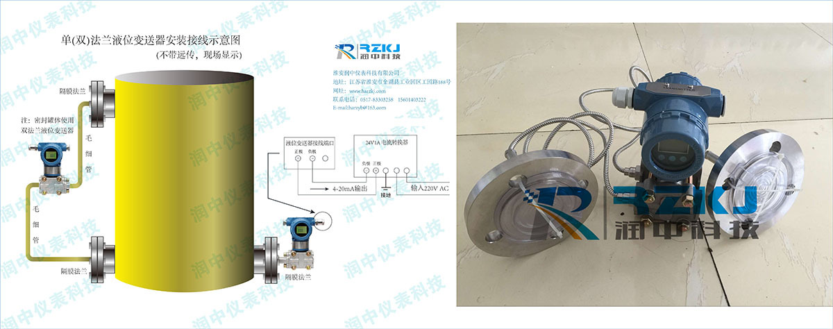 化工行业双法兰差压液位草莓视频APP色版的选择、安装及调试方法分析