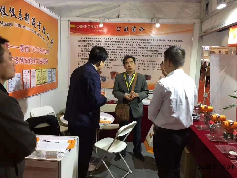 山东桓伊为2018北京国际仪器展带来温度测量仪器、草莓视频APP色版等产品