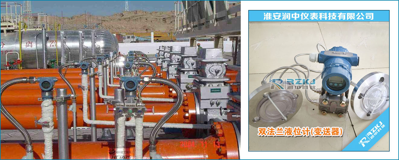 敞口容器液位测量中差压液位草莓视频APP色版液位计的故障分析及措施