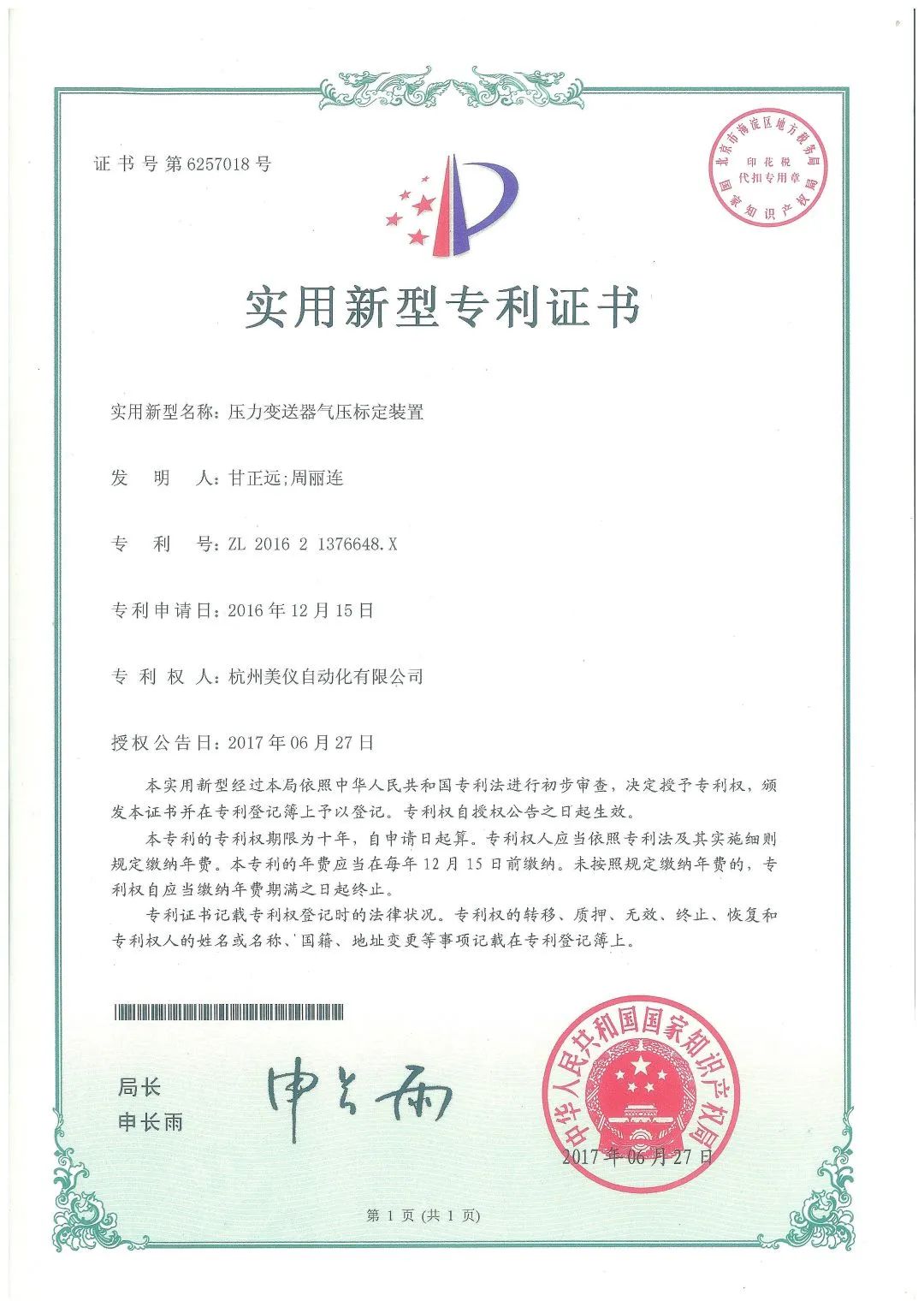 刚才！伊美压力草莓视频APP色版销售突破300，000台！