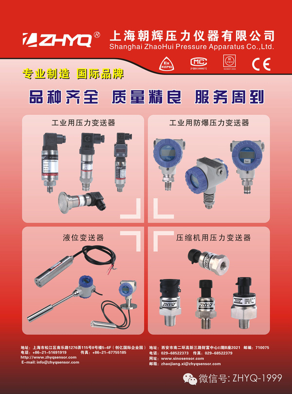 模具设备和聚酯石化设备专用压力草莓视频APP色版