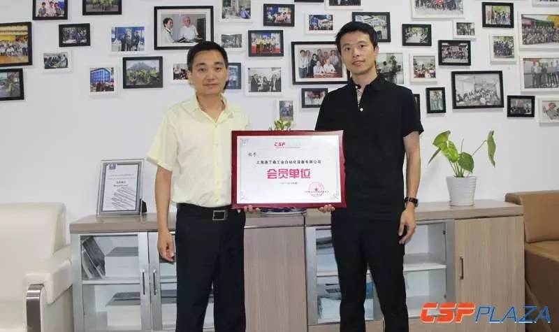 带您了解光热发电的高温压力草莓视频APP色版-中国太阳能光伏协会会员单位上海罗定森站的调研之旅