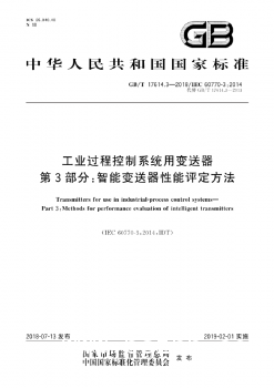 从技术突破到行业标准使国产压力草莓视频APP色版发展到新阶段