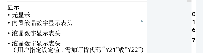 西门子压力草莓视频APP色版选择的模型重要性