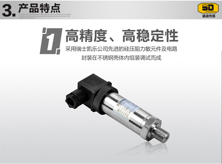 海水淡化设备的特殊防腐压力草莓视频APP色版