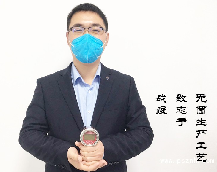 战争流行病记录压力草莓视频APP色版销售服务物品