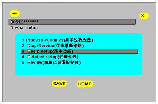 如何使用HART 375配置3051系列压力草莓视频APP色版