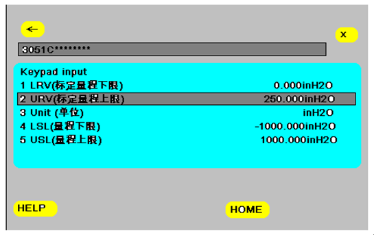 如何使用HART 375配置3051系列压力草莓视频APP色版