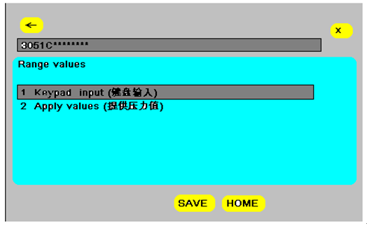 如何使用HART 375配置3051系列压力草莓视频APP色版
