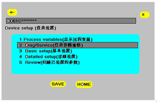 如何使用HART 375配置3051系列压力草莓视频APP色版