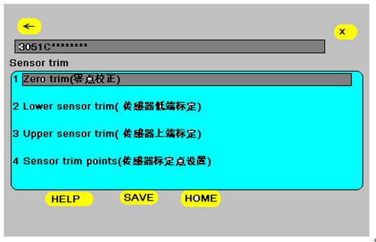 如何使用HART 375配置3051系列压力草莓视频APP色版