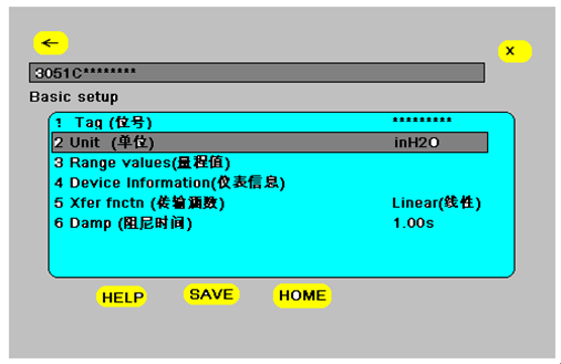 如何使用HART 375配置3051系列压力草莓视频APP色版