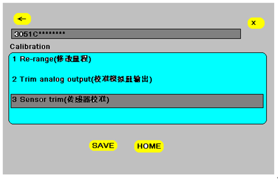 如何使用HART 375配置3051系列压力草莓视频APP色版